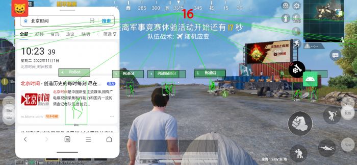 和平精英外挂怎么这么多了（和平精英外挂怎么那么多了）